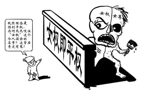 男女平权打一生肖、沉稳解释落实 男女平权打一生肖、沉稳解释落实