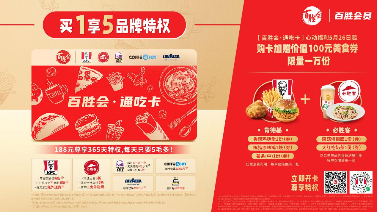 百胜集团打一准确生肖、时代作答落实解释