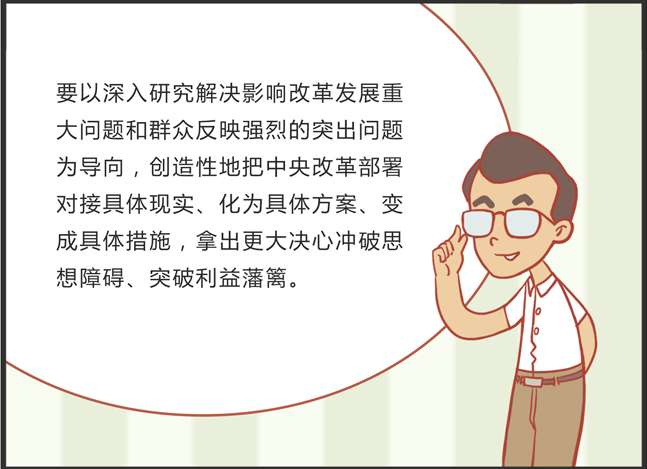 占地称王是什么生肖、沉稳解释落实