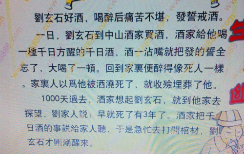 坚定不移,揭秘正确生肖的正面解答与落实解释 坚定不移,揭秘正确生肖的正面解答与落实解释