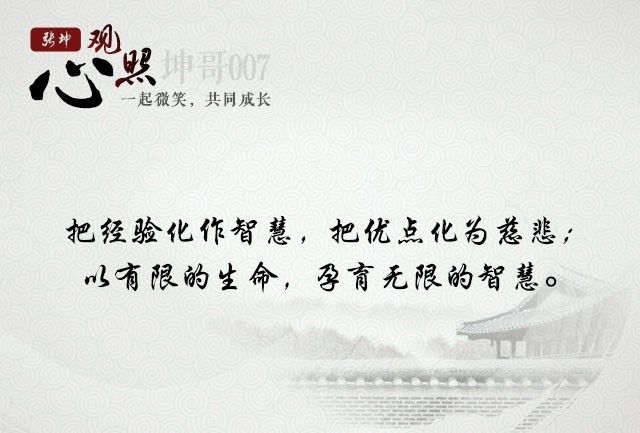 化整为零的智慧,生肖中的蛇与经典解释 化整为零的智慧,生肖中的蛇与经典解释