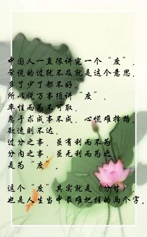 深识远虑打一准确肖、理性解释落实 深识远虑打一准确肖、理性解释落实