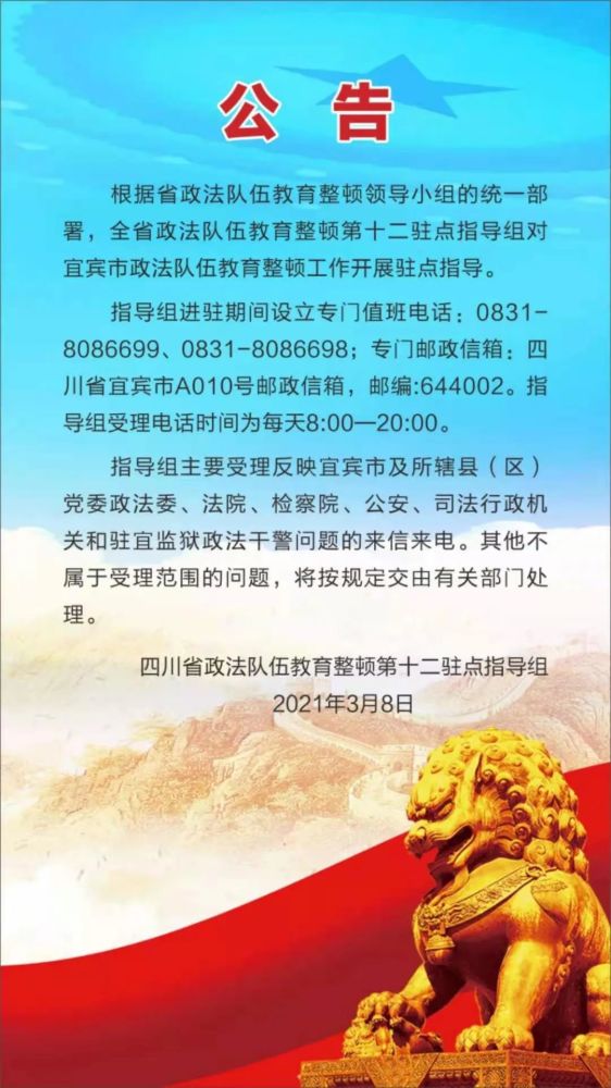 香风十里珠帘卷是什么生肖、友爱作答落实解释 香风十里珠帘卷是什么生肖、友爱作答落实解释