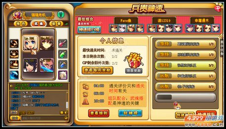 兵贵神速是什么生肖?全面揭晓解释落实 兵贵神速是什么生肖?全面揭晓解释落实