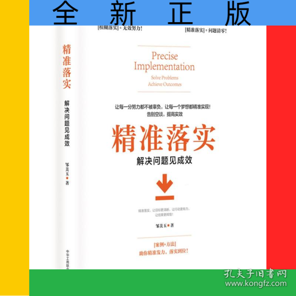 占地称王是什么生肖、沉稳解释落实 占地称王是什么生肖、沉稳解释落实