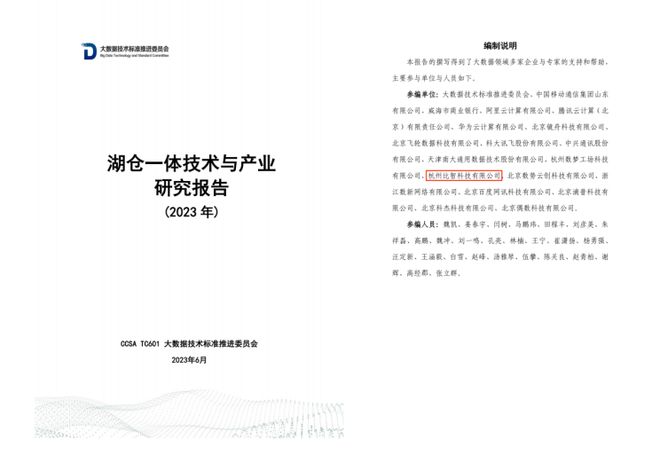 雄才武略坐冮山，惠泽作答落实解—探秘生肖中的智勇双全者