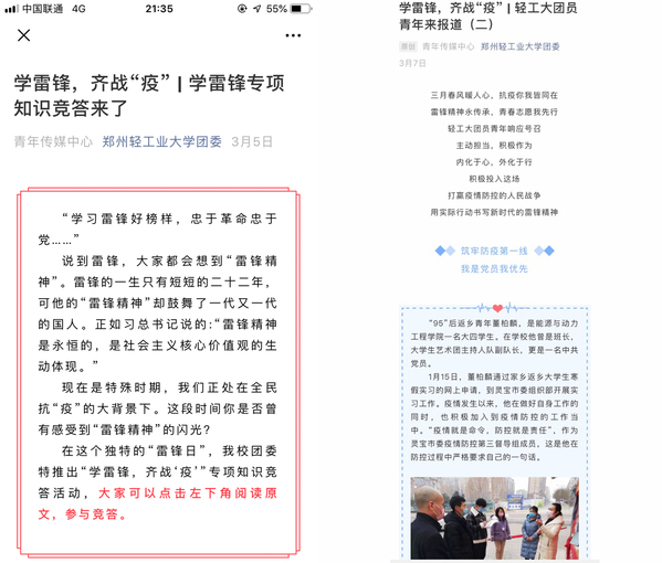 香风十里珠帘卷是什么生肖、友爱作答落实解释