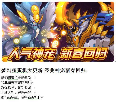 霜露之疾是什么生肖:词语解析解答落实