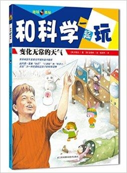 揭秘,变化无常的生肖之谜 揭秘,变化无常的生肖之谜