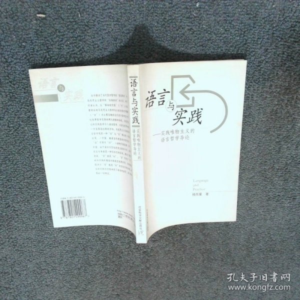 归心如飞,解密打一动物的智慧与创造、解释、落实的哲学 归心如飞,解密打一动物的智慧与创造、解释、落实的哲学