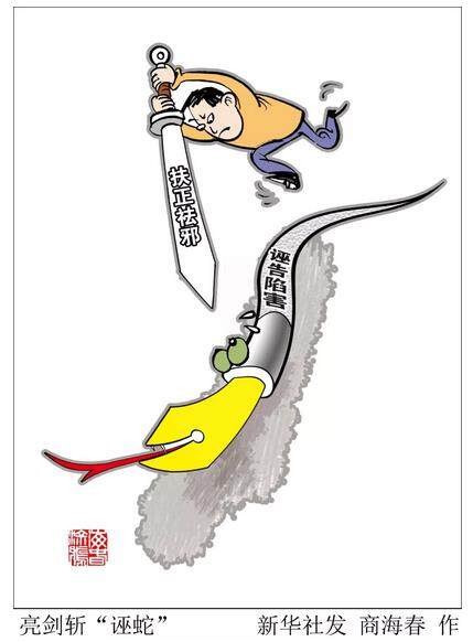 正确答案的实践之道,从华而不实到积极解释落实 正确答案的实践之道,从华而不实到积极解释落实