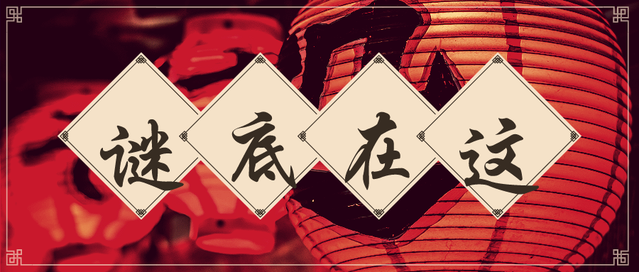 谜底揭晓,杂乱无章背后的生肖玄机 谜底揭晓,杂乱无章背后的生肖玄机