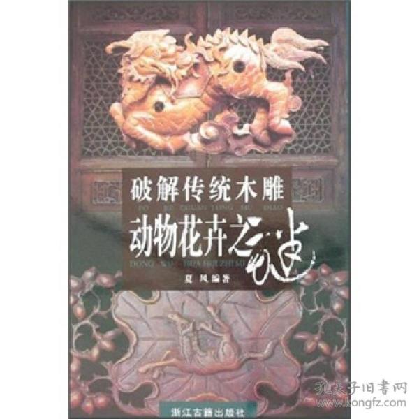 八棱梅花亮银锤,解密生肖之谜 八棱梅花亮银锤,解密生肖之谜