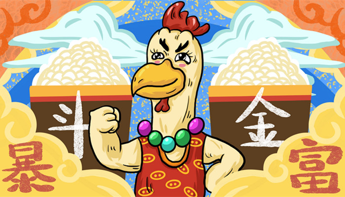 红光满面打一准确生肖、正确解释与落实 红光满面打一准确生肖、正确解释与落实