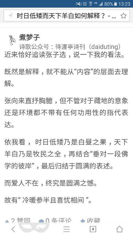 枉费时日什么意思、网络解释落实 枉费时日什么意思、网络解释落实
