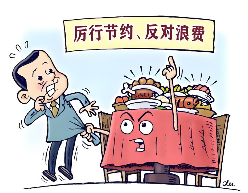 厉行节约,生肖中的智慧与行动 厉行节约,生肖中的智慧与行动