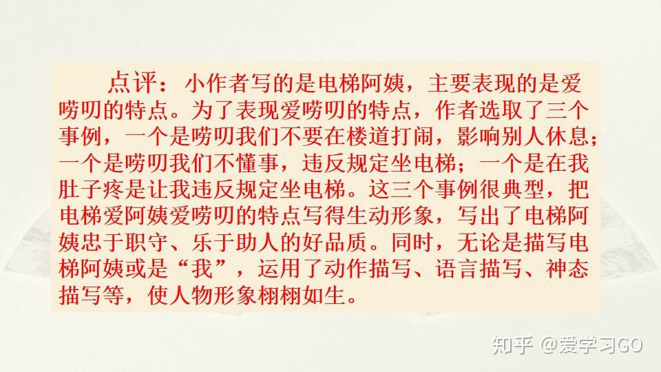 挖空心思的生肖谜团，形形色色的解释与落实