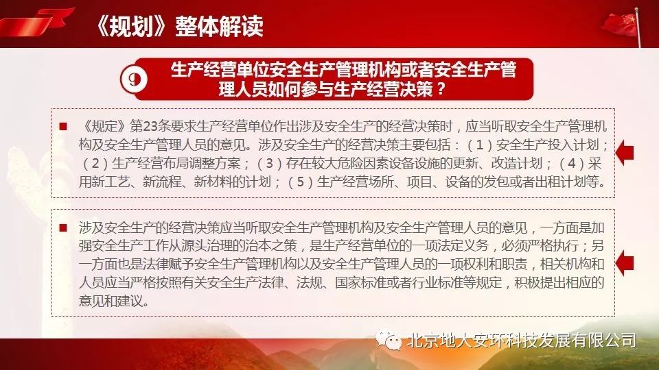 锦绣前程打一动物生肖:全面揭晓解释落实 锦绣前程打一动物生肖:全面揭晓解释落实