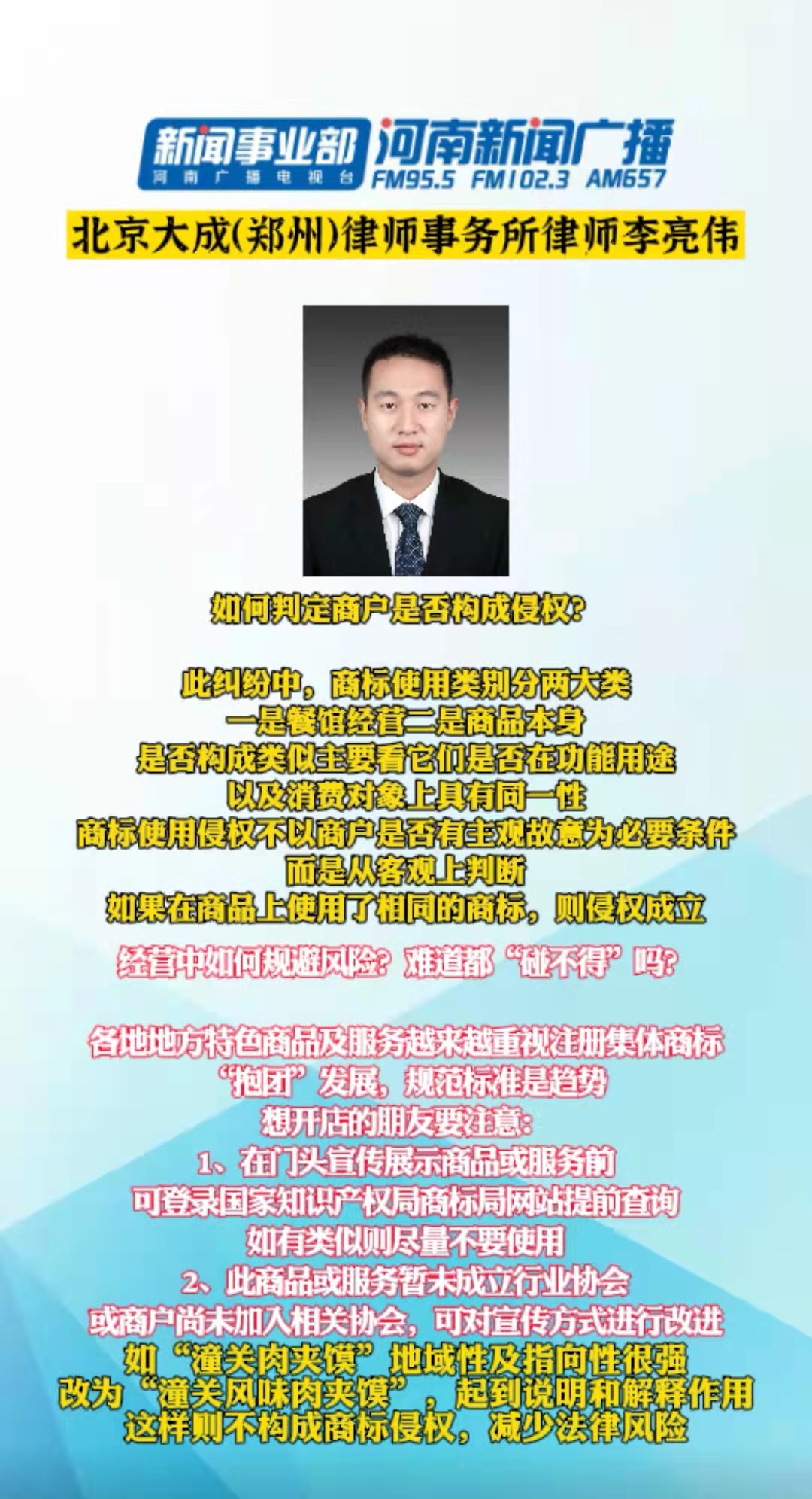 道听途说代表什么生肖、专家解释落实