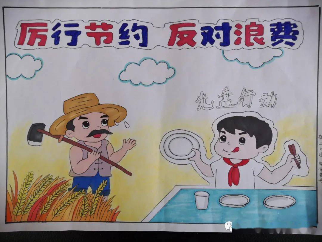 厉行节约打一动物:详细解释落实 厉行节约打一动物:详细解释落实