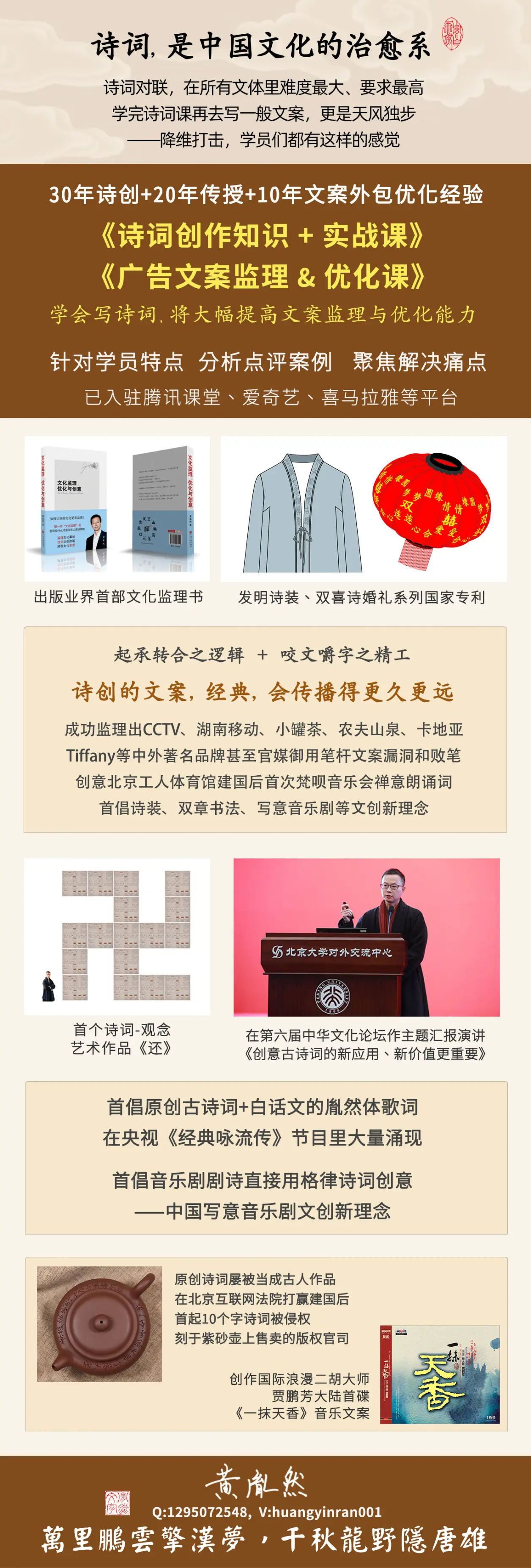 探秘水储风絮夕阳天的生肖之谜,组合解释与文化寓意 探秘水储风絮夕阳天的生肖之谜,组合解释与文化寓意