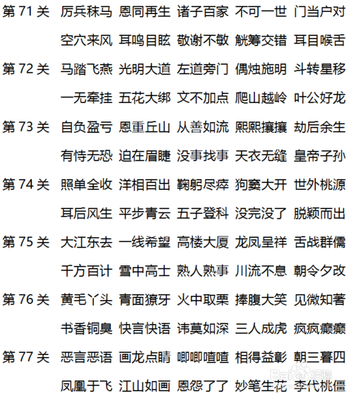 口若悬河与生肖之谜,揭秘最佳生肖的词语解析与解答落实 口若悬河与生肖之谜,揭秘最佳生肖的词语解析与解答落实