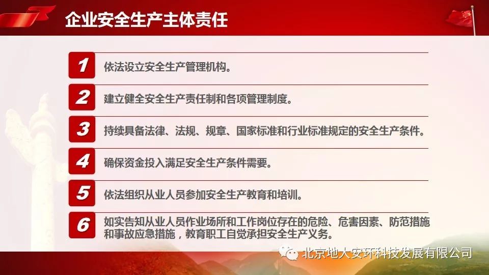 揭竿四起是什么生肖:全面揭晓解释落实