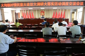 蜡烛有心还惜别、交流解释落实 蜡烛有心还惜别、交流解释落实