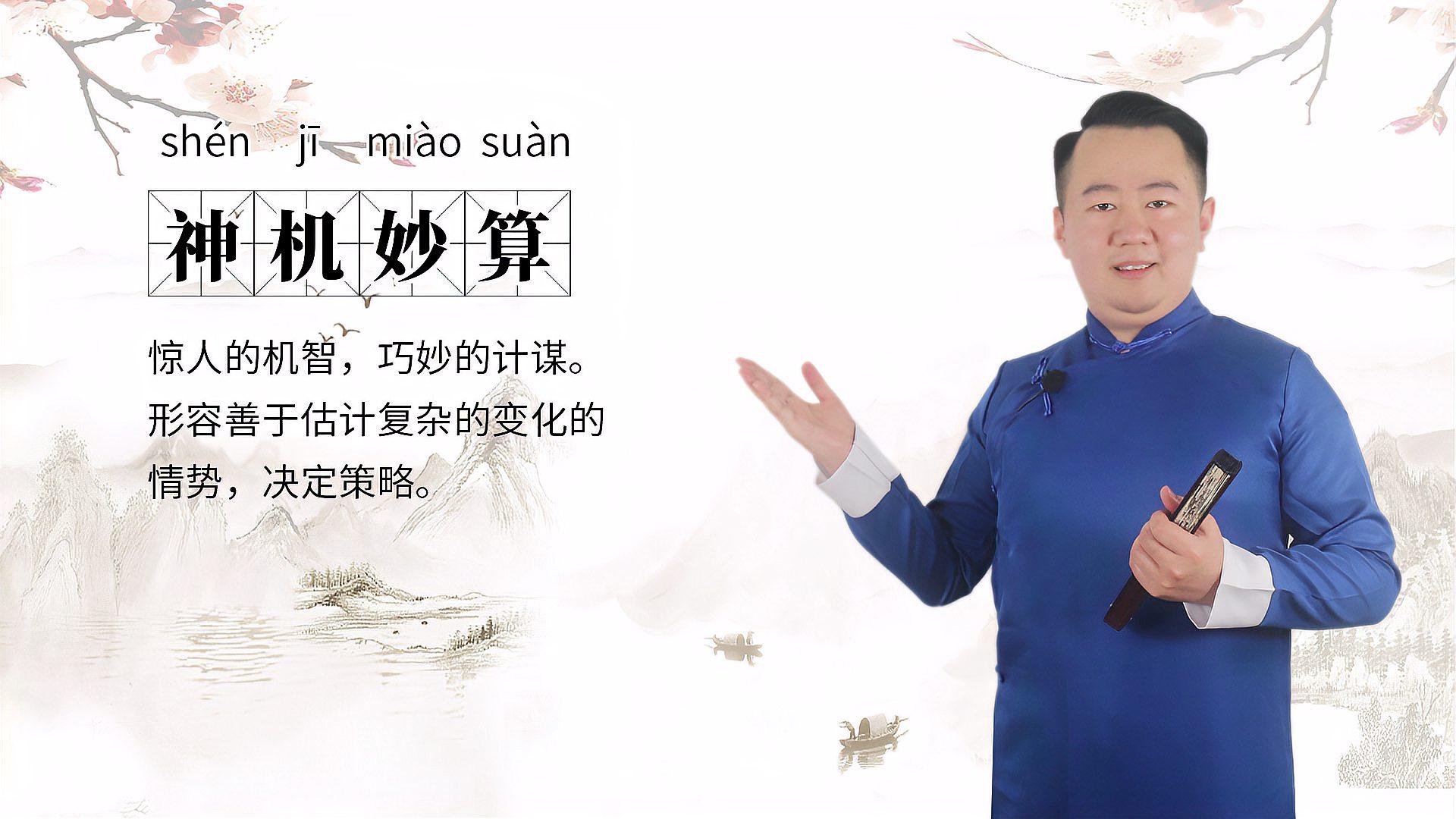 神机妙算是什么生肖、定量解释落实 神机妙算是什么生肖、定量解释落实