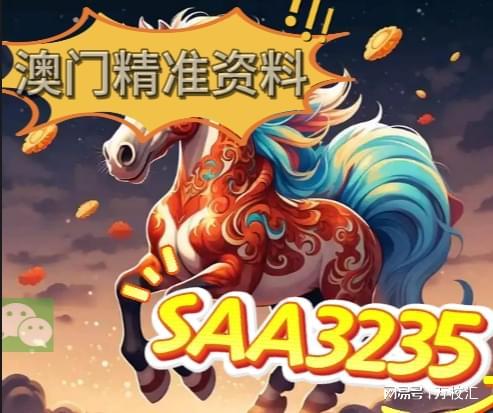 英才盖世,揭秘生肖中的非凡之选 英才盖世,揭秘生肖中的非凡之选