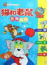 高瞻远瞩,生肖中的智者—鼠的智慧与策略 高瞻远瞩,生肖中的智者—鼠的智慧与策略