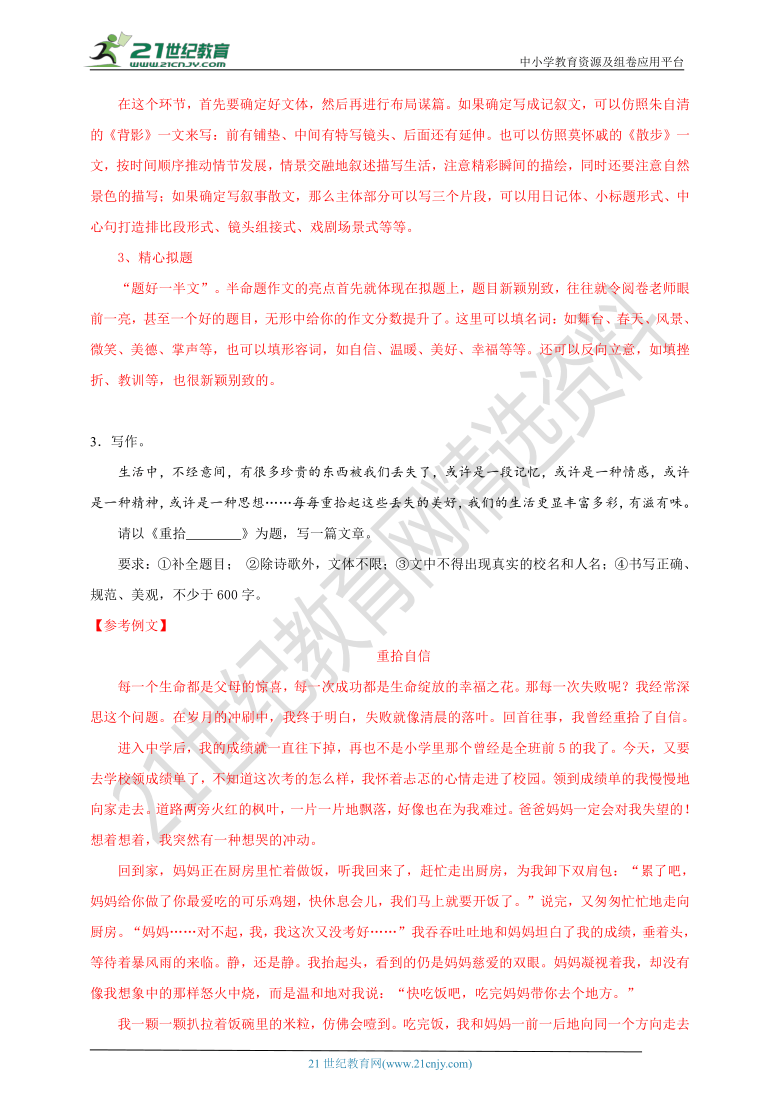 精准解析四平八稳与生肖的奥秘 精准解析四平八稳与生肖的奥秘