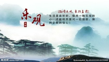 打当面鼓什么意思、乐观解释落实 打当面鼓什么意思、乐观解释落实