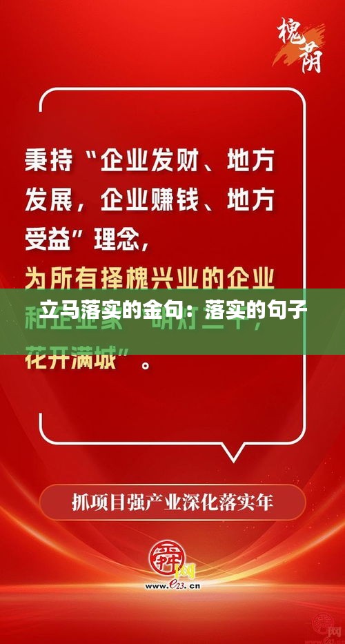 沉稳解释落实，为何断然不可打一生肖