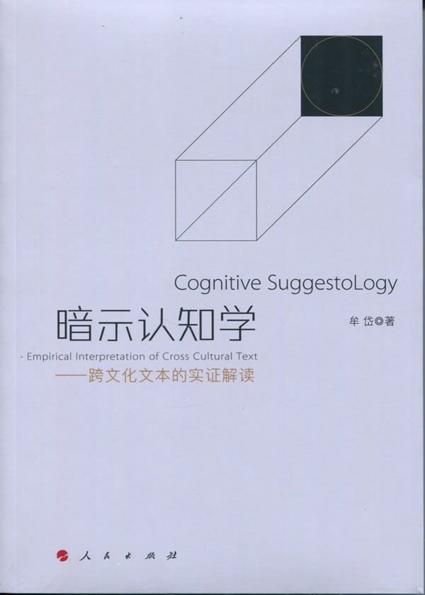 且战且走,生肖中的智勇双全者—实证解析与文化寓意 且战且走,生肖中的智勇双全者—实证解析与文化寓意