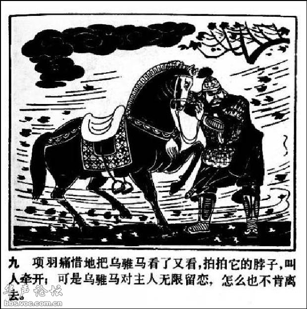 四面楚歌是指什么生肖、搜索解释落实