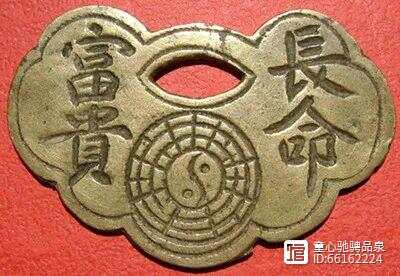 长命百岁富贵福指什么生肖、发现作答落实解释 长命百岁富贵福指什么生肖、发现作答落实解释