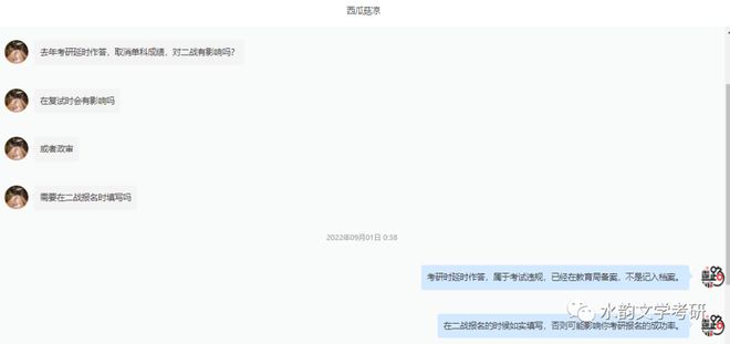 揭秘周穷恤匮背后的生肖玄机,成就作答,落实解释 揭秘周穷恤匮背后的生肖玄机,成就作答,落实解释