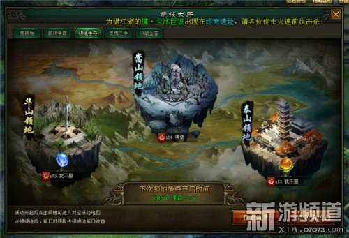 龙虎之争，生肖文化中的智慧与策略