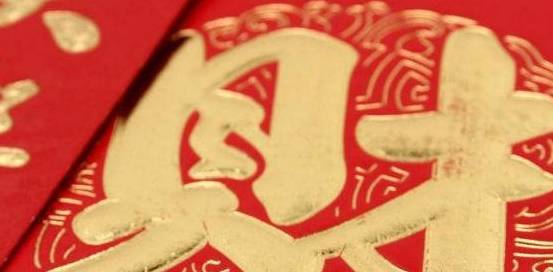 金山火海是什么生肖、创新解释落实 金山火海是什么生肖、创新解释落实