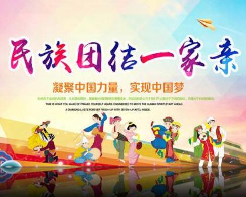 团结,解释与落实的断然不可之意 团结,解释与落实的断然不可之意