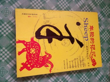 十大美女下江南，生肖之谜的经典解释与文化解读