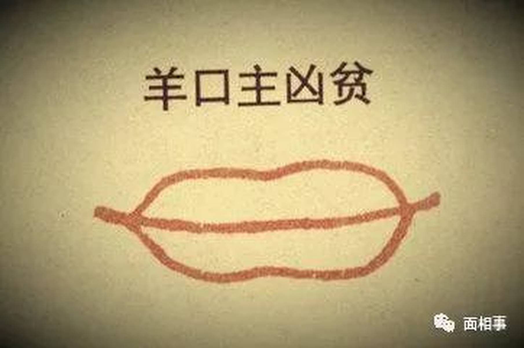 骗口张舌是什么生肖:谜底即将揭晓落实 骗口张舌是什么生肖:谜底即将揭晓落实