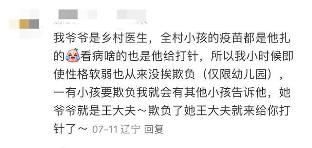 世道人情与生肖之谜,揭秘嫉妒作答背后的文化寓意 世道人情与生肖之谜,揭秘嫉妒作答背后的文化寓意