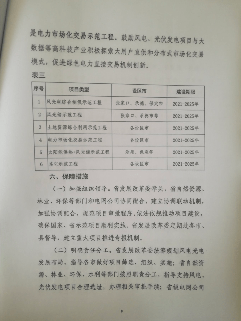 短小精干是属什么生肖、科学作答落实解释 短小精干是属什么生肖、科学作答落实解释