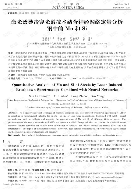 逢场作戏猜一生肖,定量作答与文化解读的巧妙结合 逢场作戏猜一生肖,定量作答与文化解读的巧妙结合