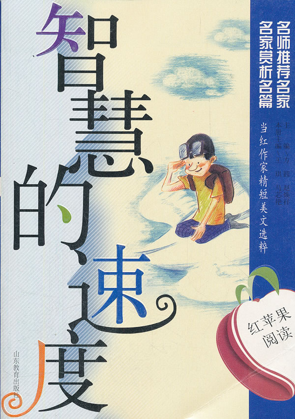 狼吞虎咽与生肖之谜，一场智慧与速度的较量