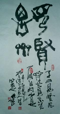 见贤思齐猜一肖、搜索作答落实解释 见贤思齐猜一肖、搜索作答落实解释