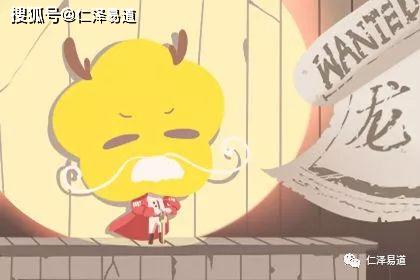 误入迷津是什么生肖、创造解释落实 误入迷津是什么生肖、创造解释落实