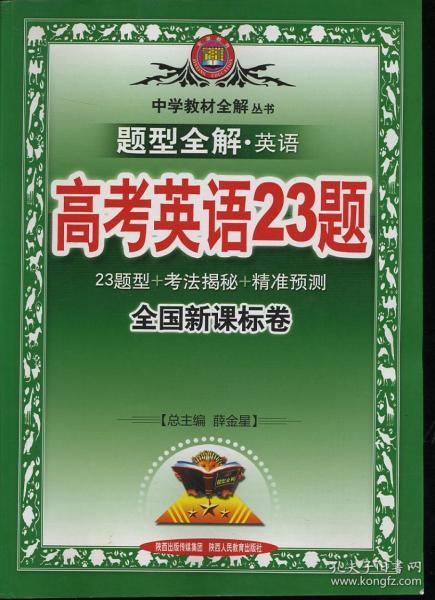 穷途末路与生肖之谜,揭秘精准答案 穷途末路与生肖之谜,揭秘精准答案